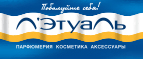 Набор сэмплов линии увлажняющих средств для мужчин Biotherm Aquapower в подарок! - Дальнее Константиново